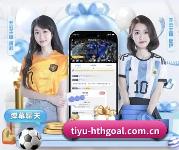 华体会体育HTH官方网站的故事