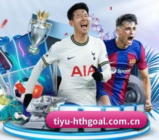 华体会体育HTH官方网站 APP 界面